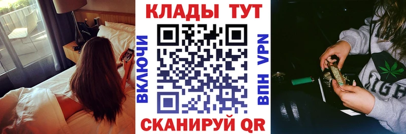 Наркошоп Нарткала Alpha-PVP АМФЕТАМИН ГАШ Меф