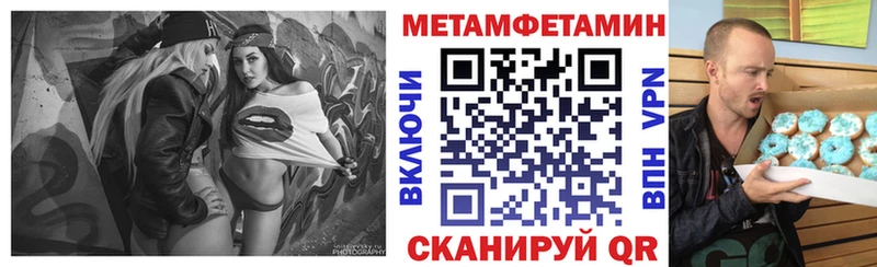 купить  цена  Нарткала  мориарти наркотические препараты  Amphetamine VHQ  мега зеркало 