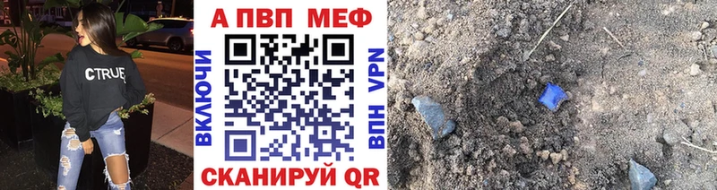 Альфа ПВП СК КРИС Нарткала