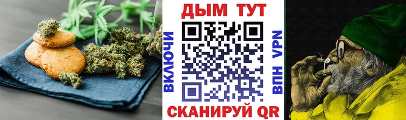 дарнет шоп  hydra как войти  Canna-Cookies конопля  Нарткала 
