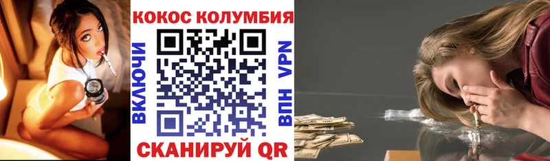 Кокаин VHQ Нарткала