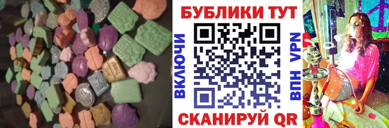 как найти наркотики  Нарткала  Ecstasy ешки 