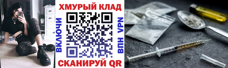 ГЕРОИН VHQ  Нарткала 