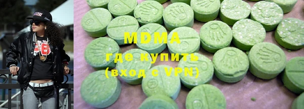 метадон Арсеньев