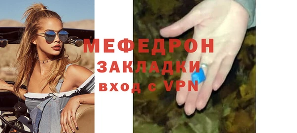 метадон Арсеньев