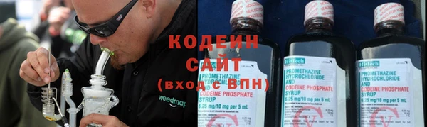 меф VHQ Армянск