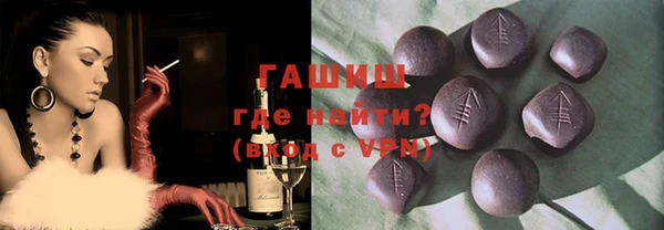 марки lsd Аркадак