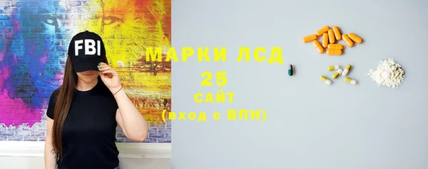 марки lsd Аркадак
