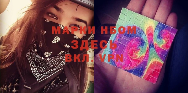 марки lsd Аркадак