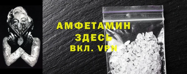 меф VHQ Армянск