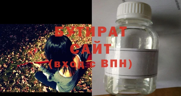 меф VHQ Армянск