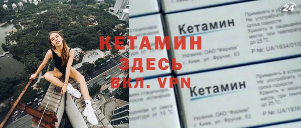 метадон Арсеньев