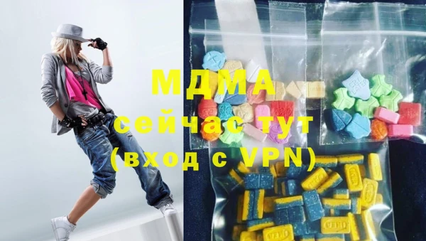 меф VHQ Армянск