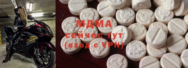 меф VHQ Армянск
