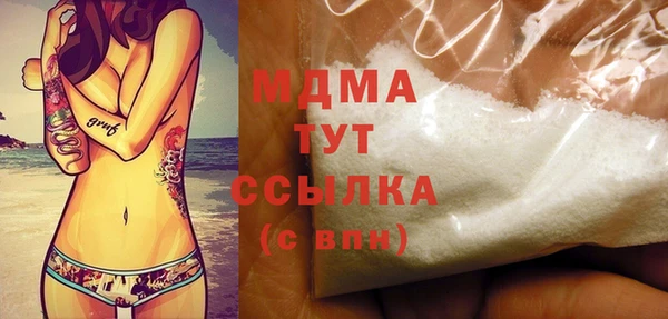 меф VHQ Армянск