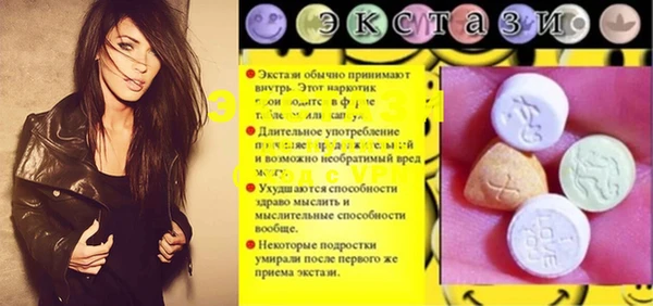 меф VHQ Переславль-Залесский