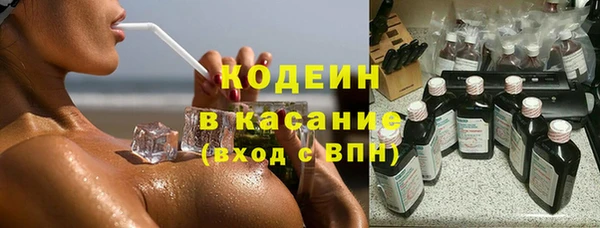 метадон Арсеньев