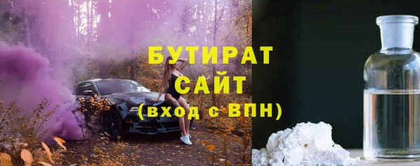 марки lsd Аркадак