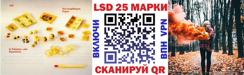 LSD-25 экстази ecstasy  OMG ТОР  Нарткала  где можно купить наркотик 