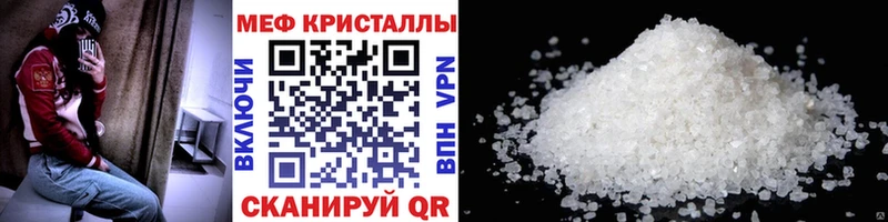 МЕФ мука  даркнет сайт  Нарткала 