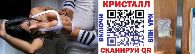 МЕТАМФЕТАМИН Methamphetamine  Нарткала 