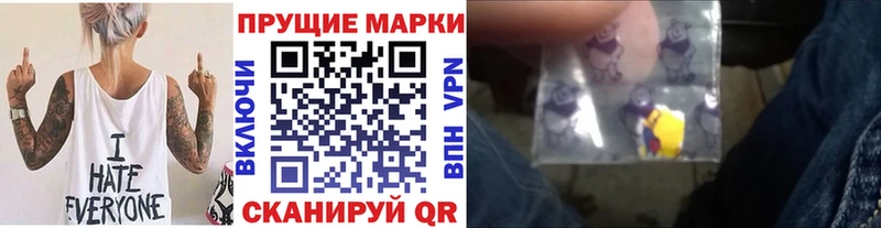 Марки 25I-NBOMe 1,8мг  купить наркотики сайты  Нарткала 
