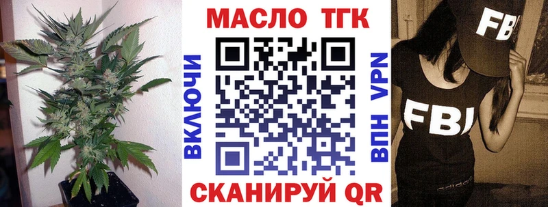 ТГК жижа  Нарткала 
