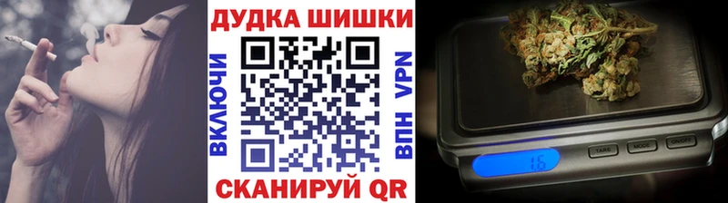 МАРИХУАНА SATIVA & INDICA  магазин продажи   Нарткала 